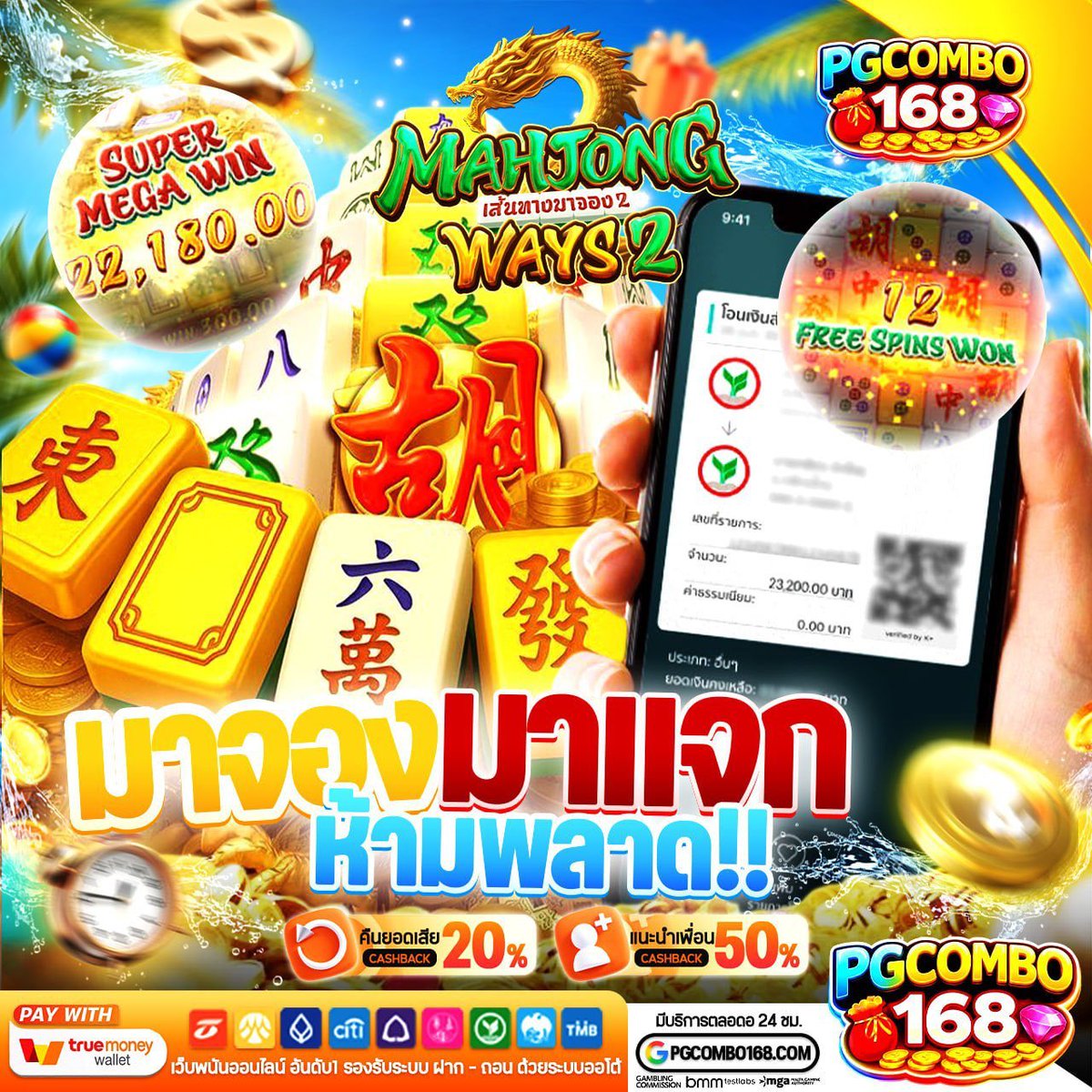 เตี้ยหมาตื่อ tweet media
