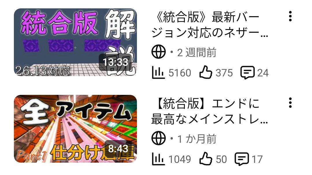 くるみん tweet media