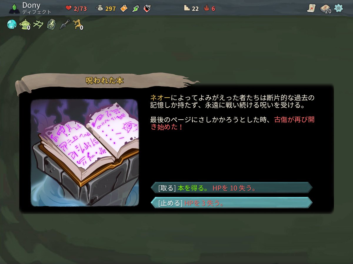 donyrole0000's tweet photo. タスケテ……… https://t.co/FJs0wXO8Dj