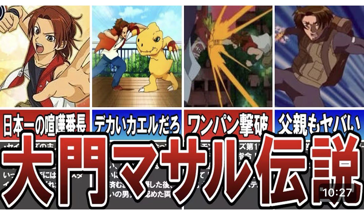 なんか見覚えあるような…