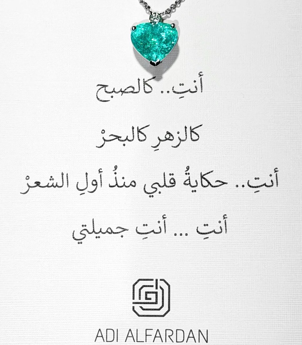 Saudi Trendy tweet media