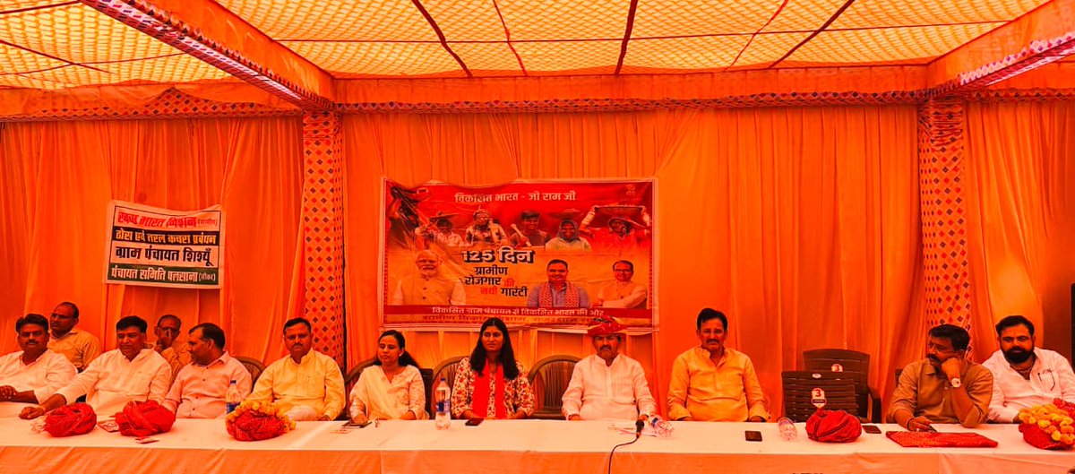 BJP Rajasthan tweet media