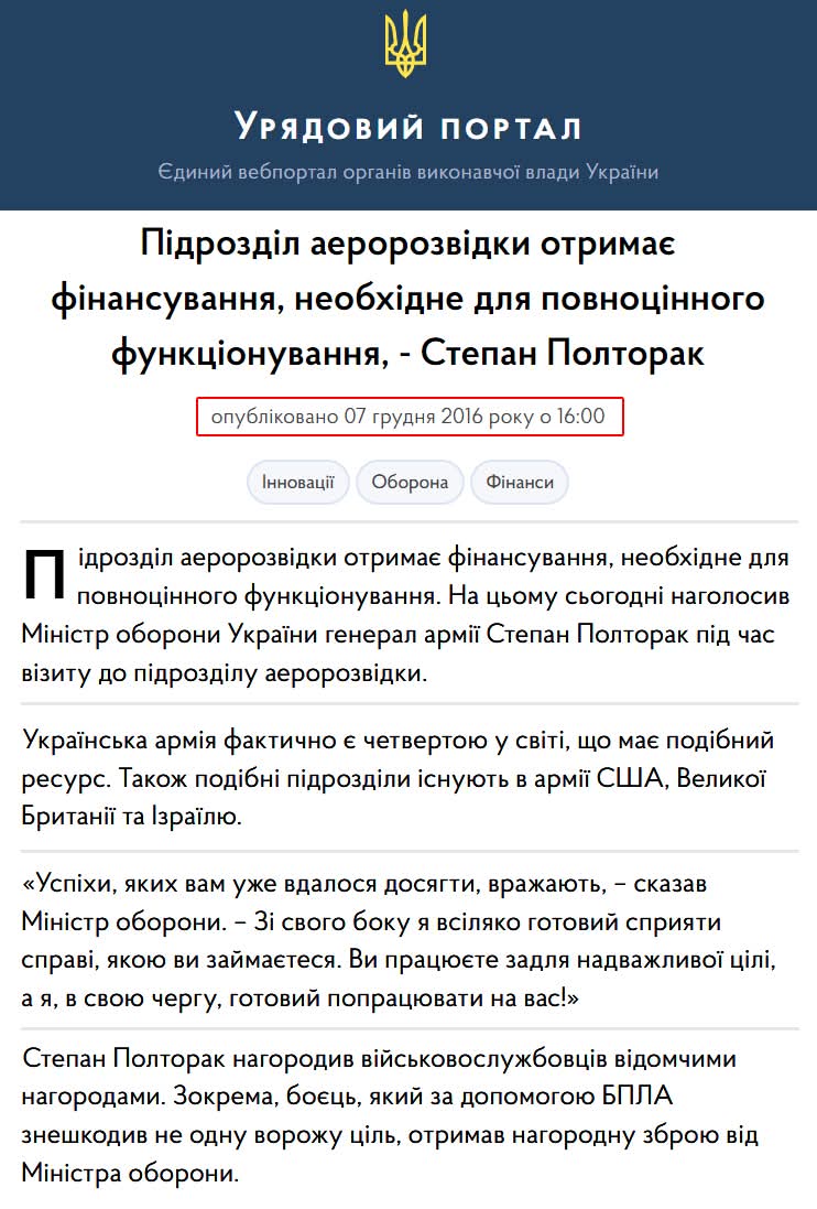 Сметанат борщу tweet media
