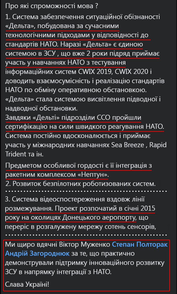 Сметанат борщу tweet media