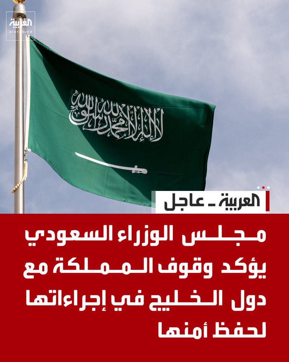 فهد ديباجي tweet media