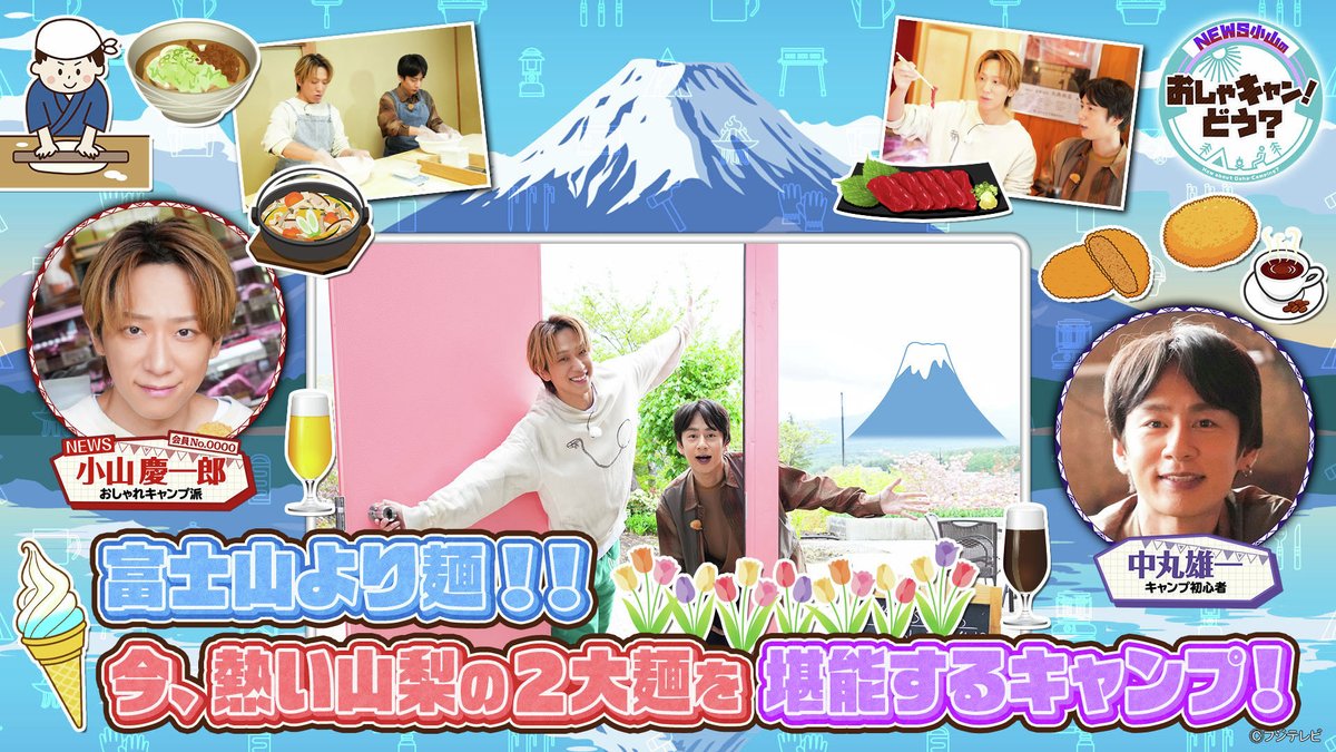 【公式】FOD(動画も雑誌も見放題) tweet media