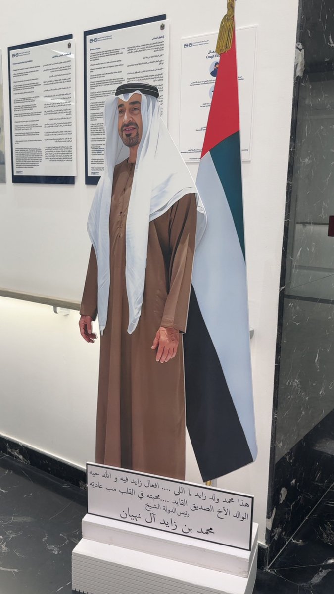 ab_uae112's tweet photo. هذا محمد ولد زايد يا اللي٫افعاله زايد فيه والله حيه. الوالد الأخ الصديق القايد.. محبته في القلب مب عاديّه🇦🇪❤️ https://t.co/ucc4tteWO6