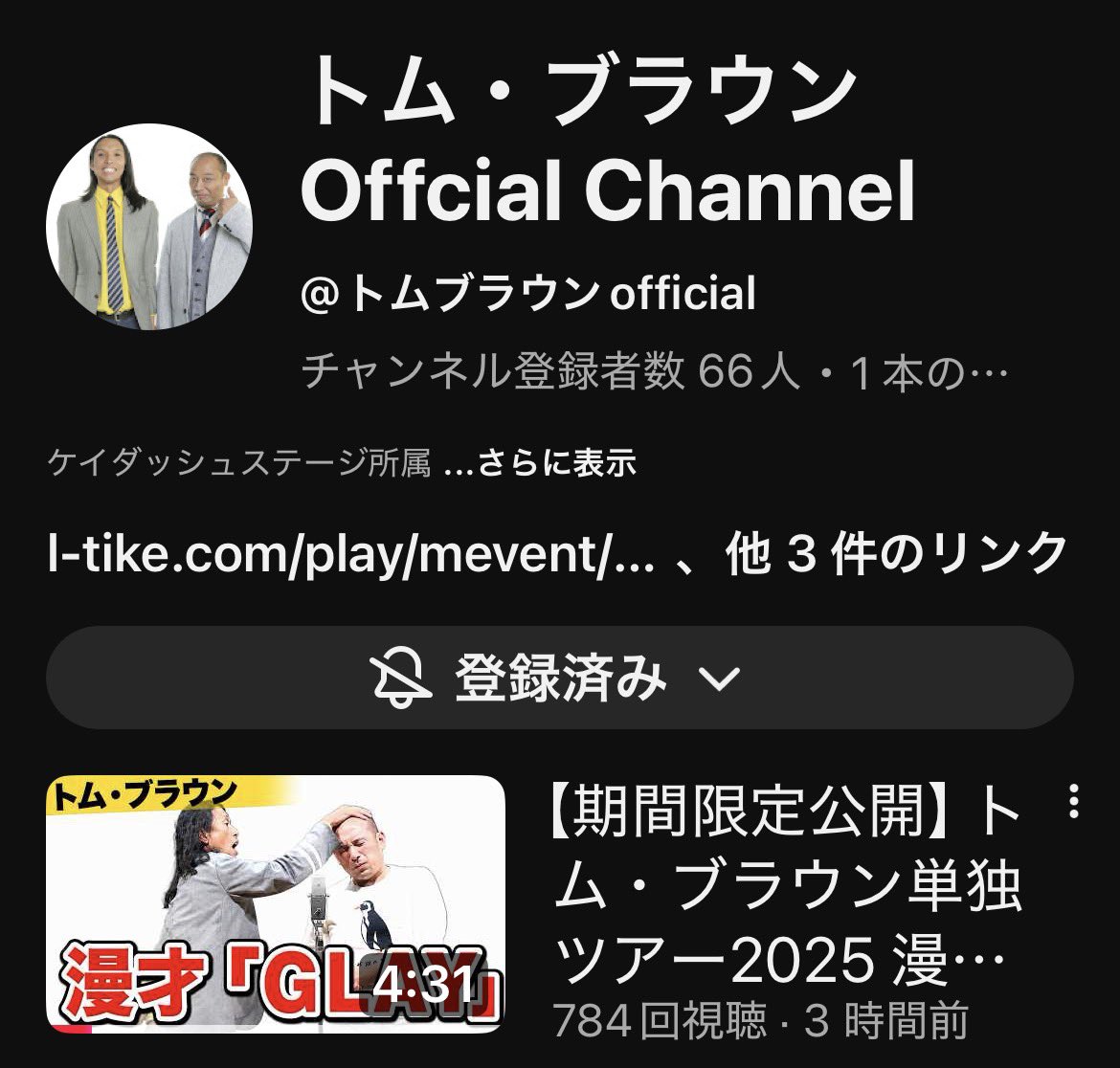 aaas_fuk's tweet photo. トム・ブラウンのYouTube、いまならバリ古参になれるのアツすぎる https://t.co/Y3M6gIQD3I