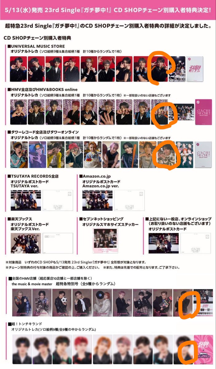 なな tweet media