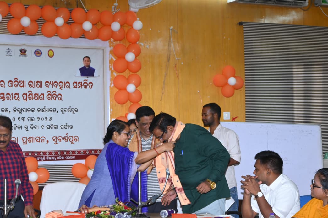 District Magistrate Subarnapur tweet media