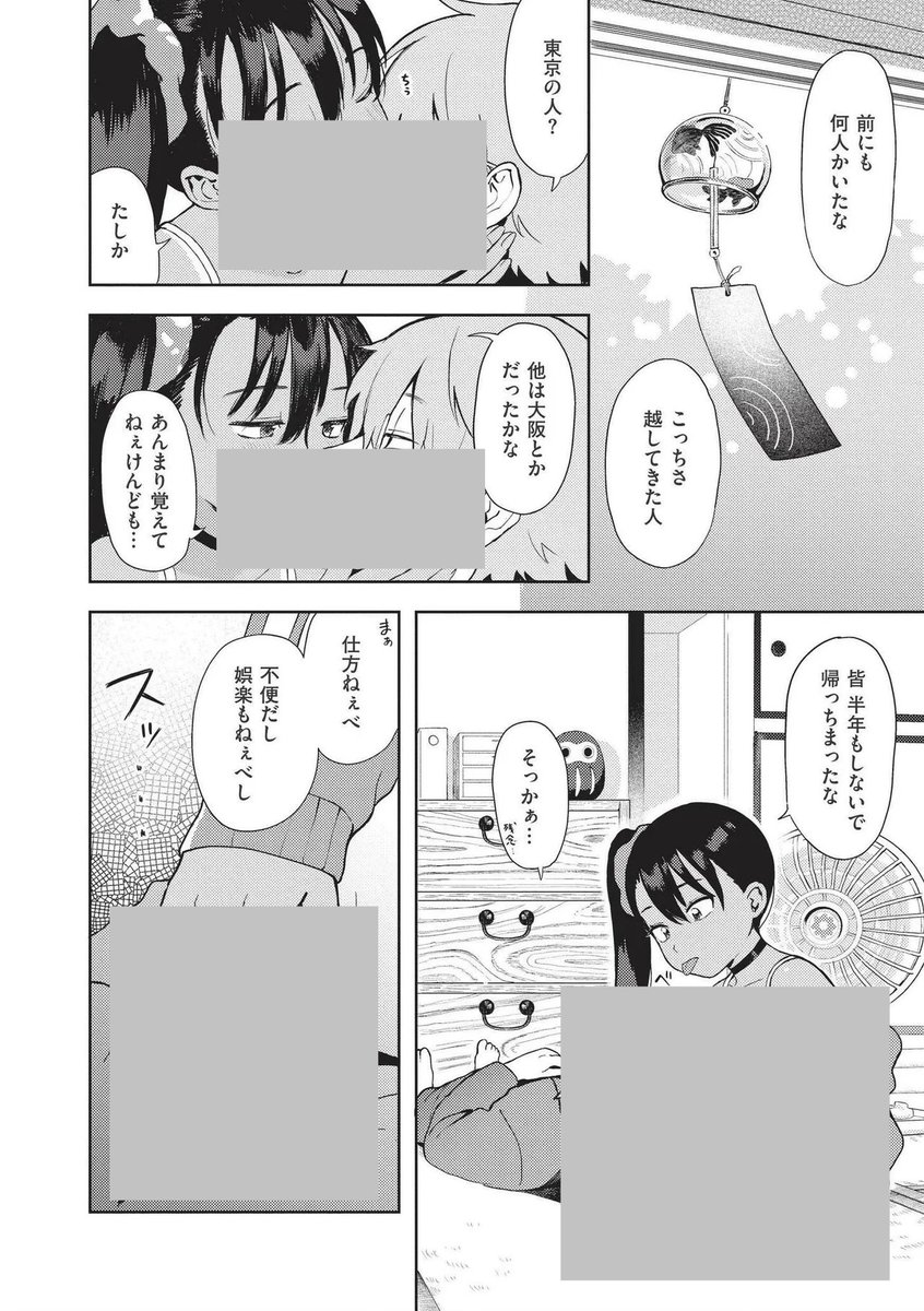 ひなぽよ.71🐣 tweet media