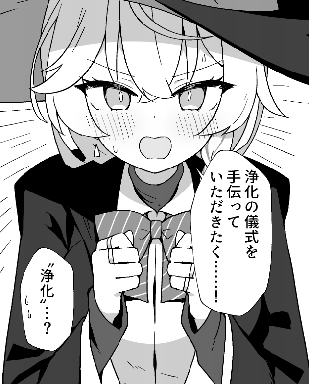 🔞砂原まだむ tweet media