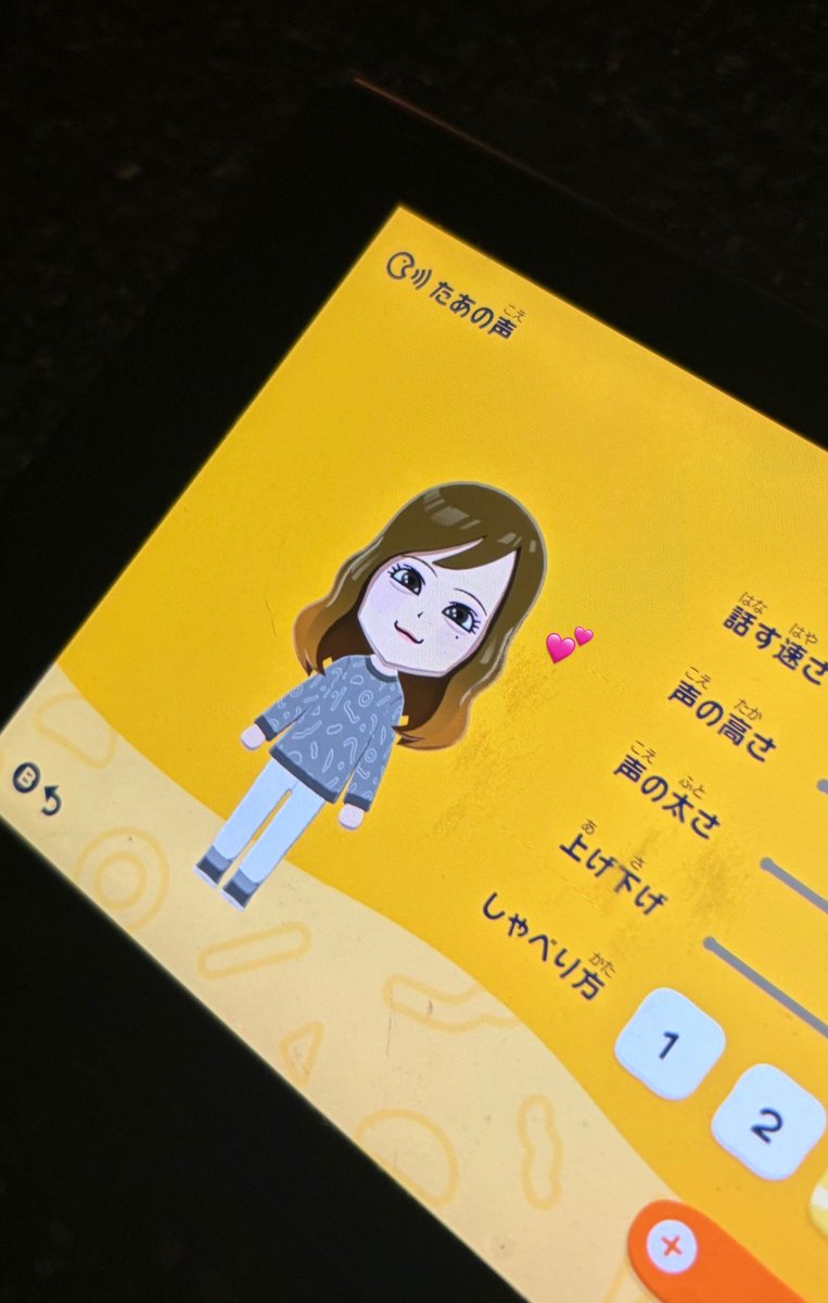 たあ tweet media
