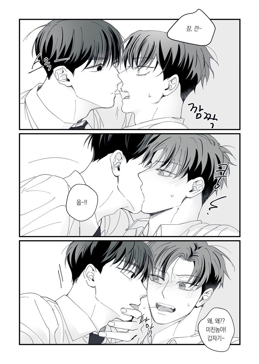 see_han_'s tweet photo. 선도양키 빵준 https://t.co/tG1xTq5C5V