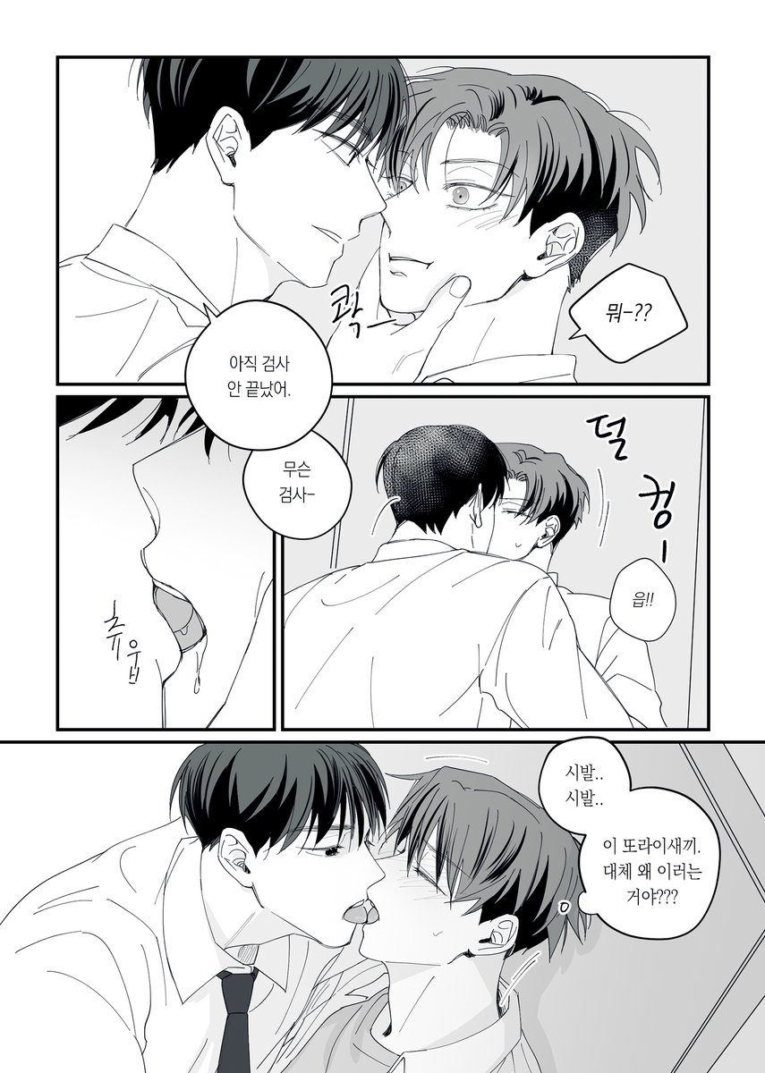see_han_'s tweet photo. 선도양키 빵준 https://t.co/tG1xTq5C5V