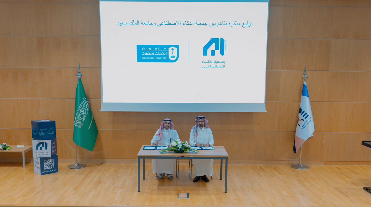 جامعة الملك سعود tweet media