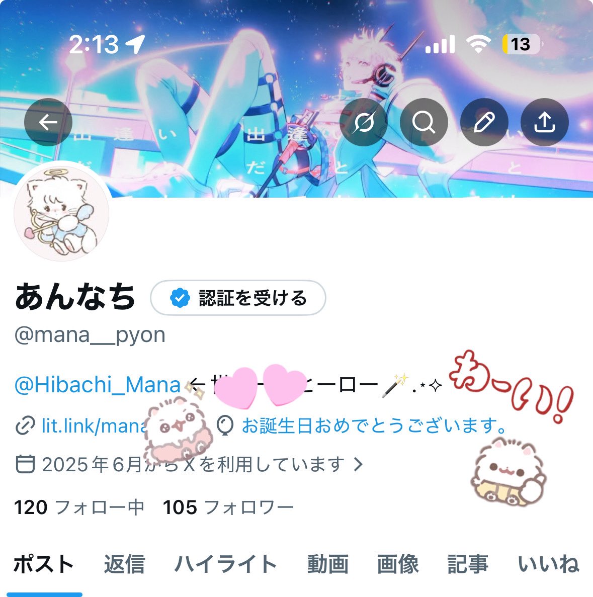 あんなち tweet media