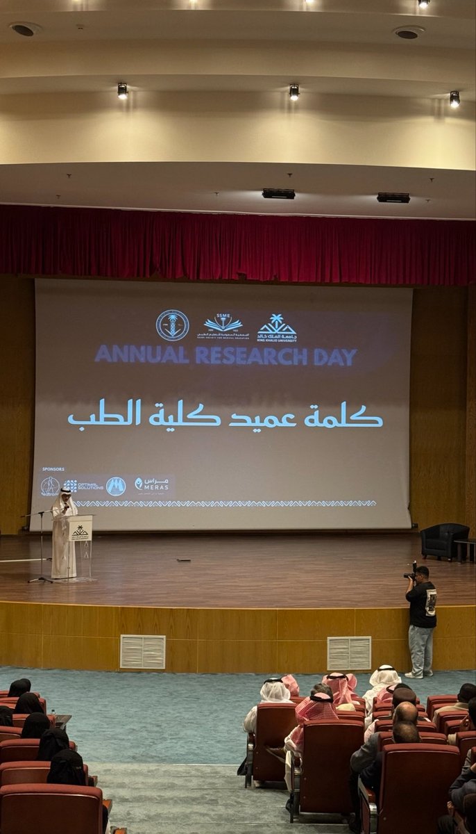 ramohq's tweet photo. تشرفت اليوم بالمشاركة في يوم البحث العلمي بجامعة الملك خالد وعرض بوستر بحثي ضمن نخبة من الأبحاث المشاركة
سعيدة جدًا بمشاركة عمل بحثي أفتخر به وبكل من ساهم فيه❤️ .

#KKU #Annual_Research_Day_2026 https://t.co/XXB1h5C21U
