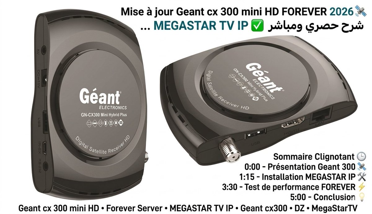 ZoneFoot2026's tweet photo. 🚀 Découvrez la  mise à jour pour votre Geant cx 300 mini !  Dans ce tuto l'installation exclusive de MEGASTAR sur le serveur FOREVER. Une méthode simple et rapide pour booster les performances de votre démo ! #Geant #Sat #ForeverServer #Update2026 #DZ
https://t.co/7tC6KY7nmJ https://t.co/zZfsbXExhr
