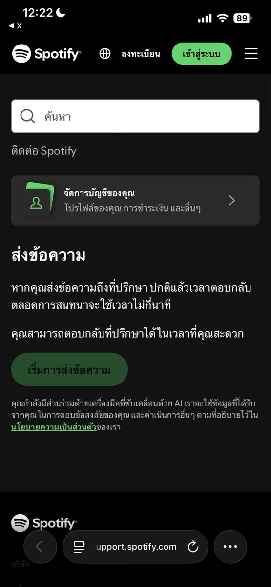 blueray tweet media