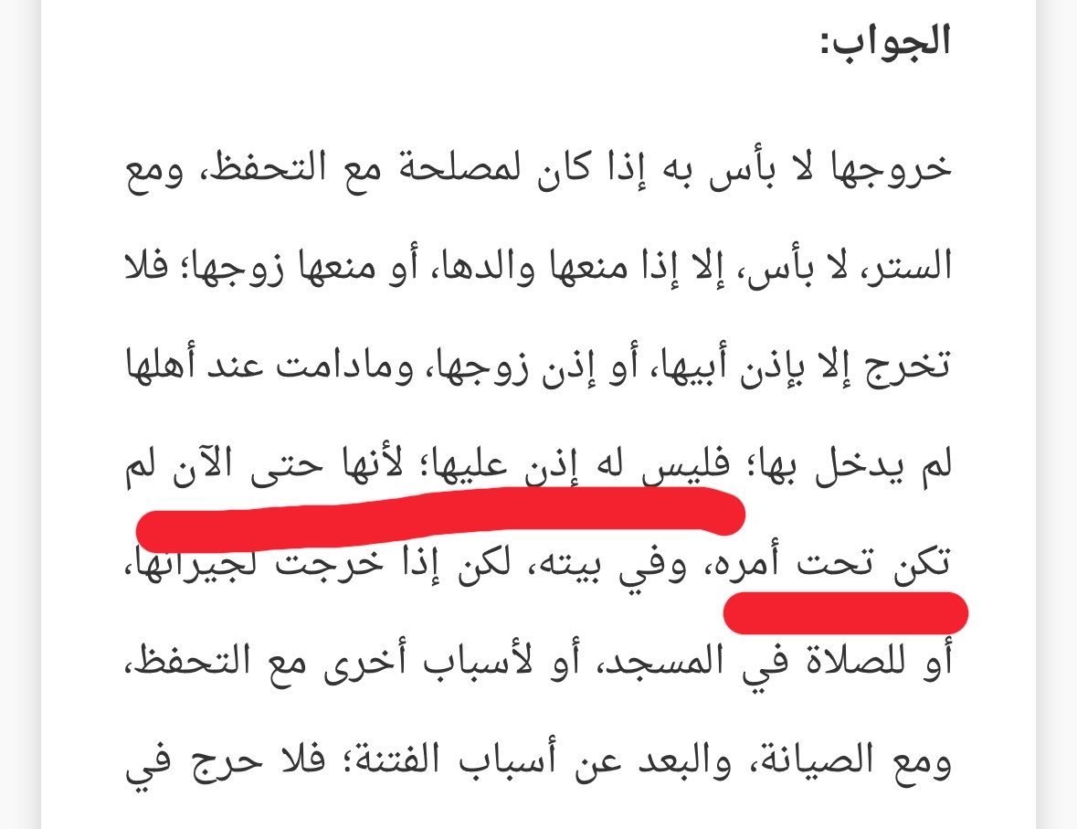 مَ tweet media