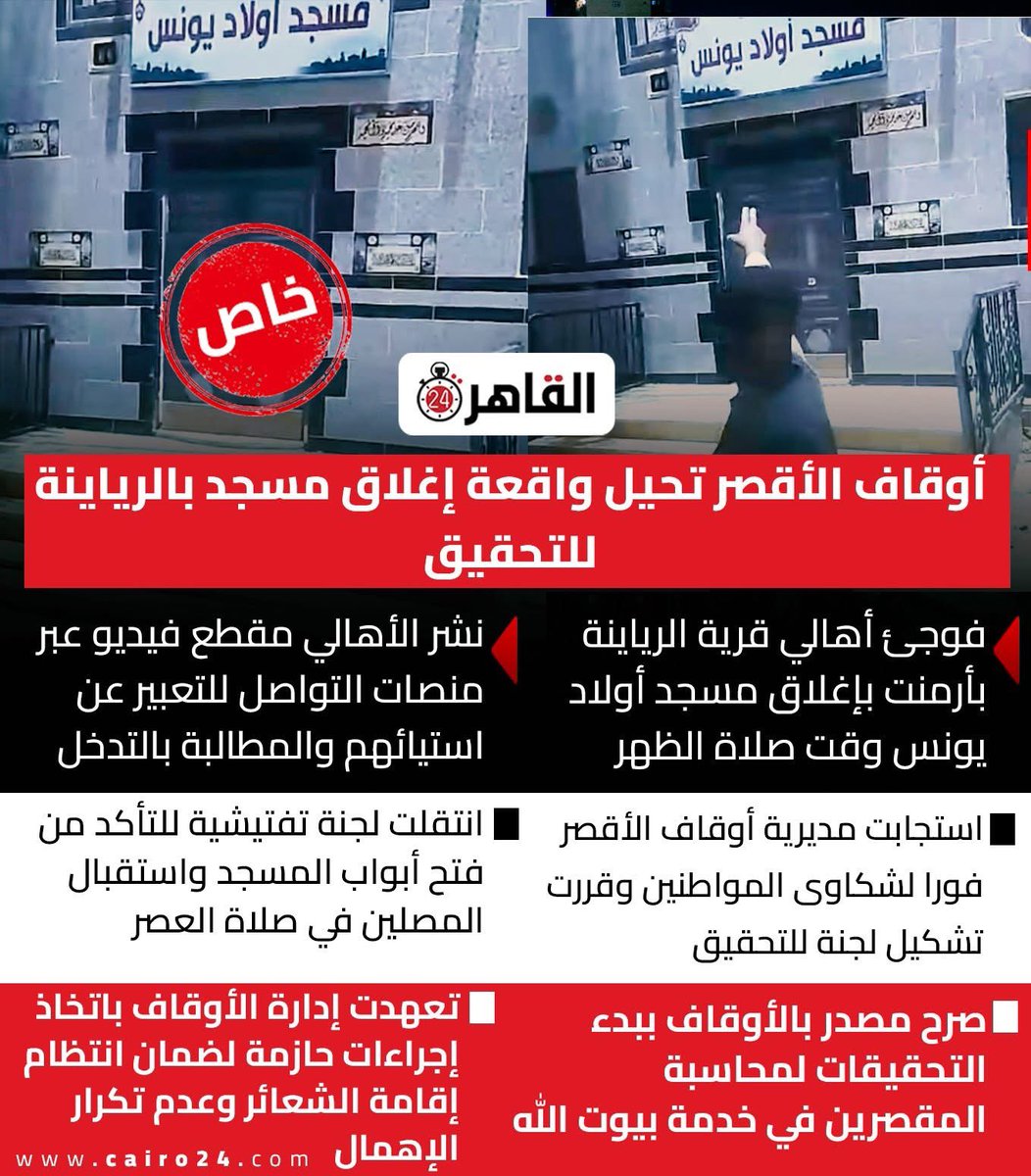 YASSER AL-OTAFY(ياسر العطيفي) tweet media