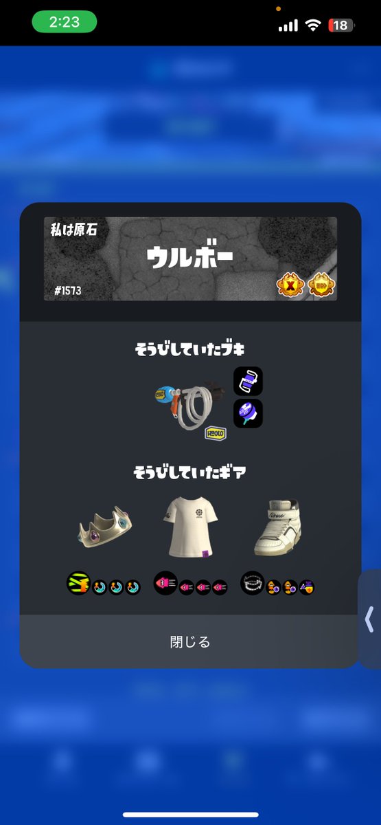 ロクげーみんぐ🍨 tweet media
