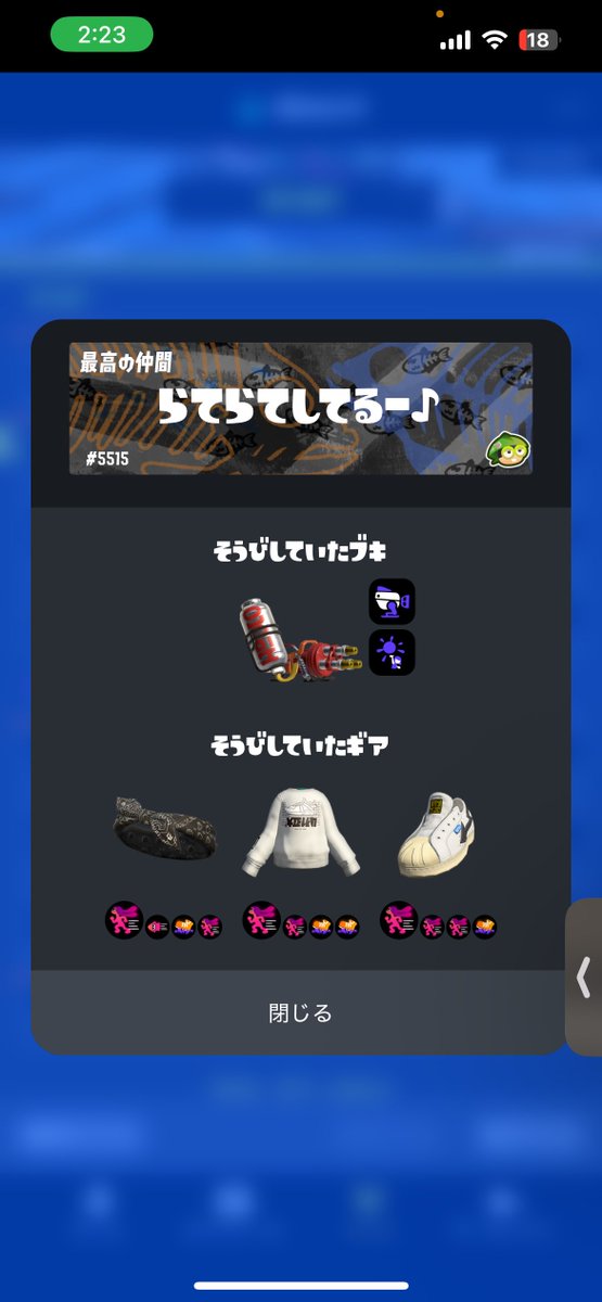 ロクげーみんぐ🍨 tweet media