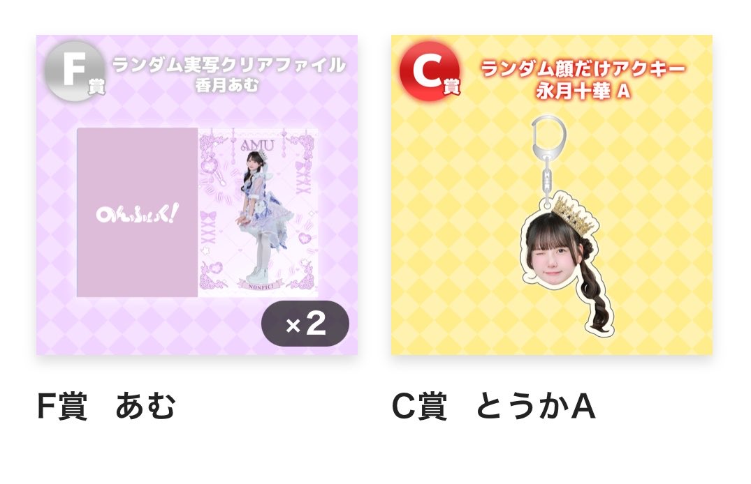 Ayane tweet media