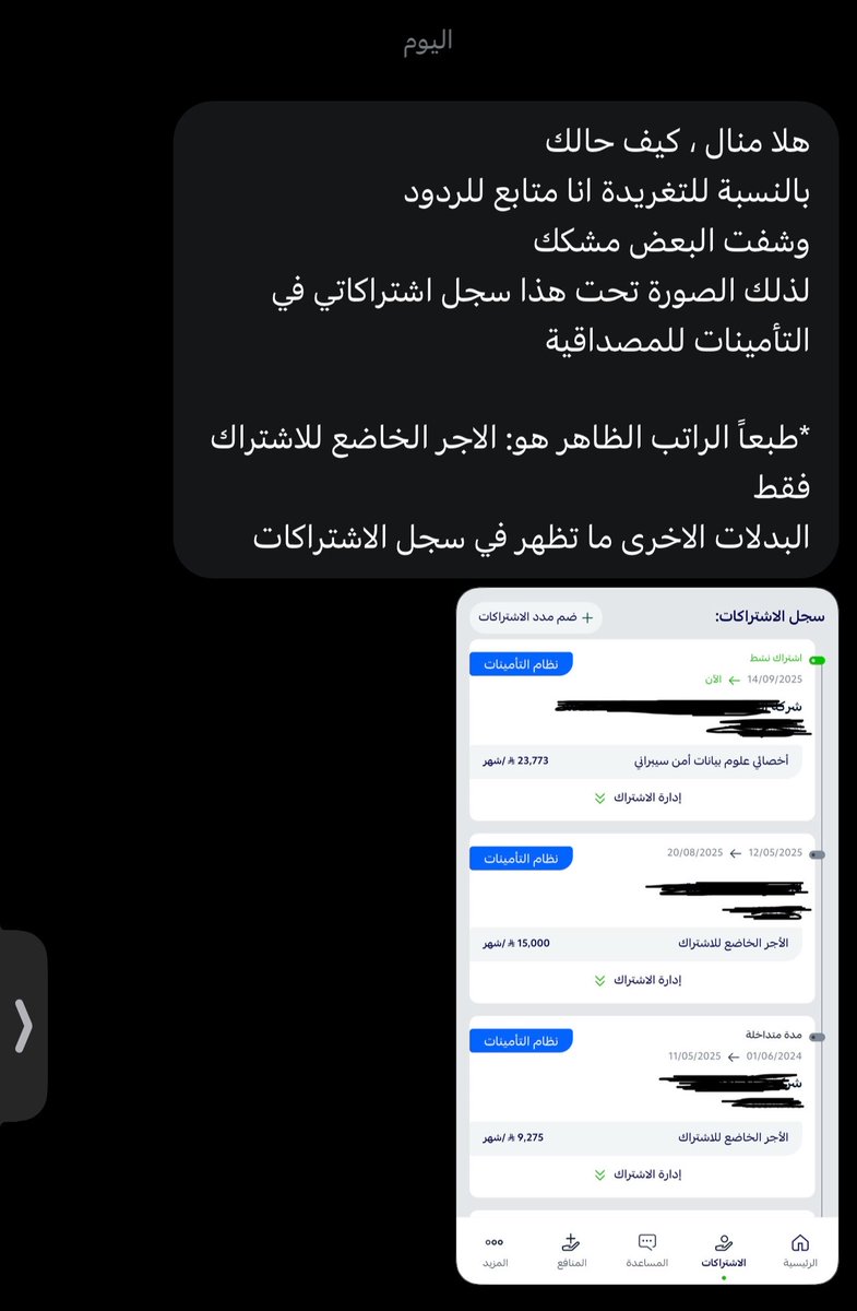 منال 🇸🇦 tweet media