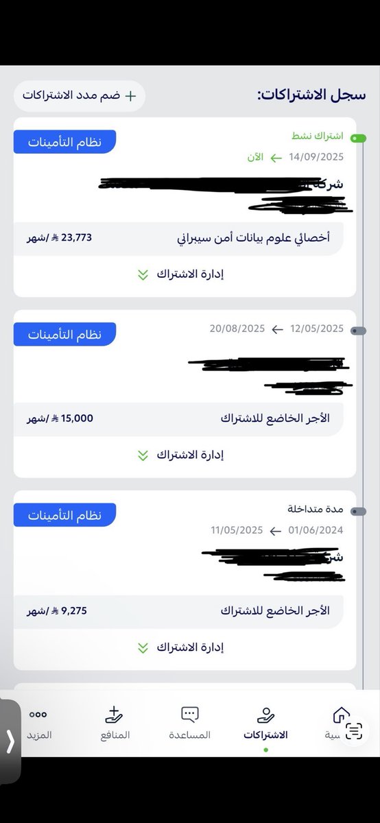 منال 🇸🇦 tweet media