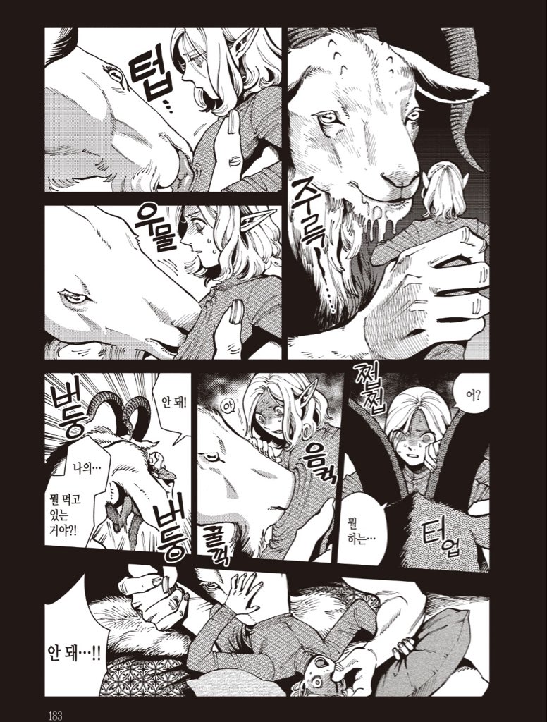 Fate stranjimi tweet media
