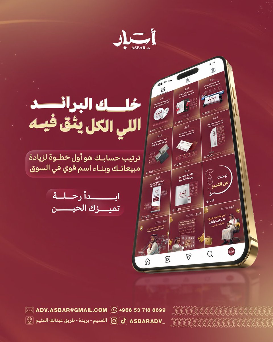 مصعب | مصمم جرافيك tweet media