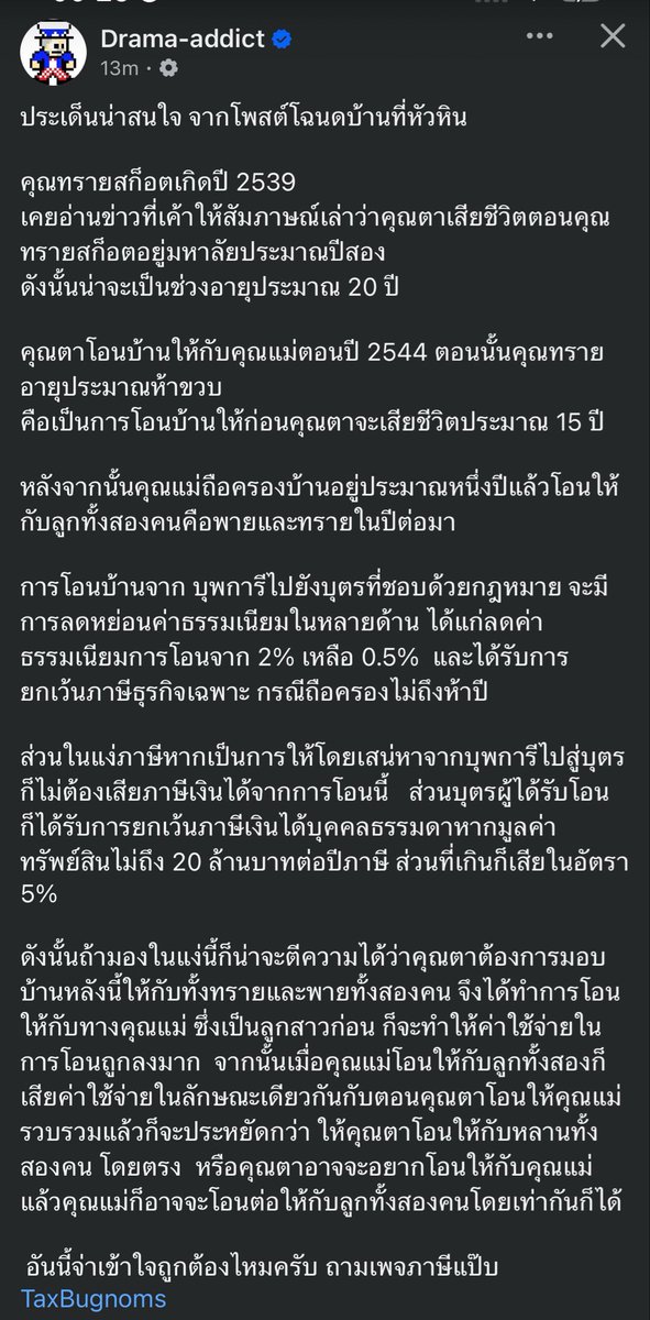 Next . tweet media