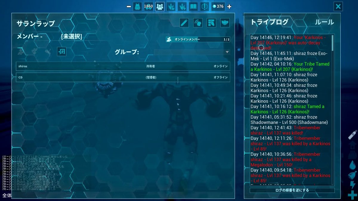 Shiraz_0318's tweet photo. テイム待ちの間に寝落ちして起きたら自動消滅していた…流石に納得できねぇ…
#ArkSwitch #ARK #Switch https://t.co/pOxkQOwtl3