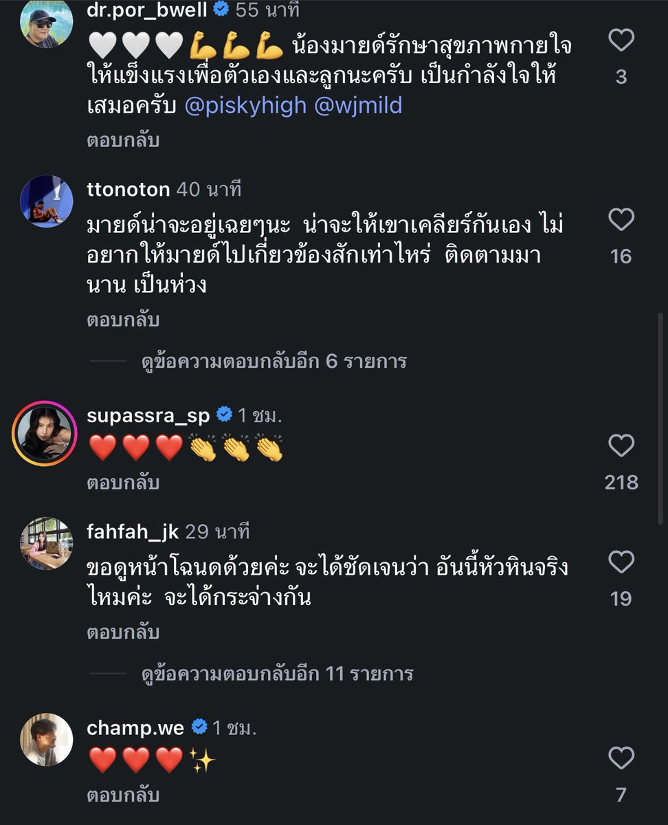 Revieweverythingกิ่งก่องแก้ว ⭐️ tweet media