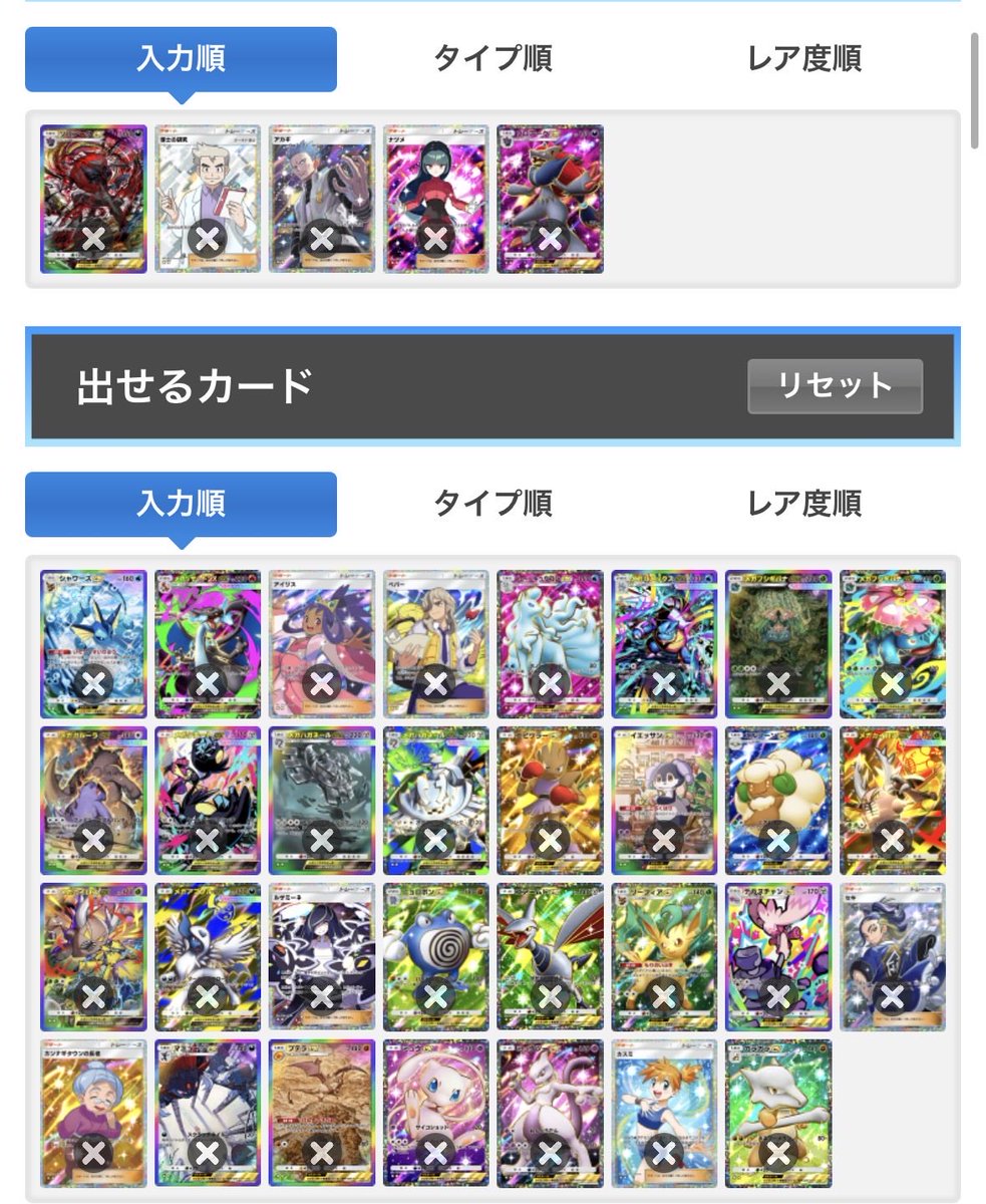 るり仔 tweet media