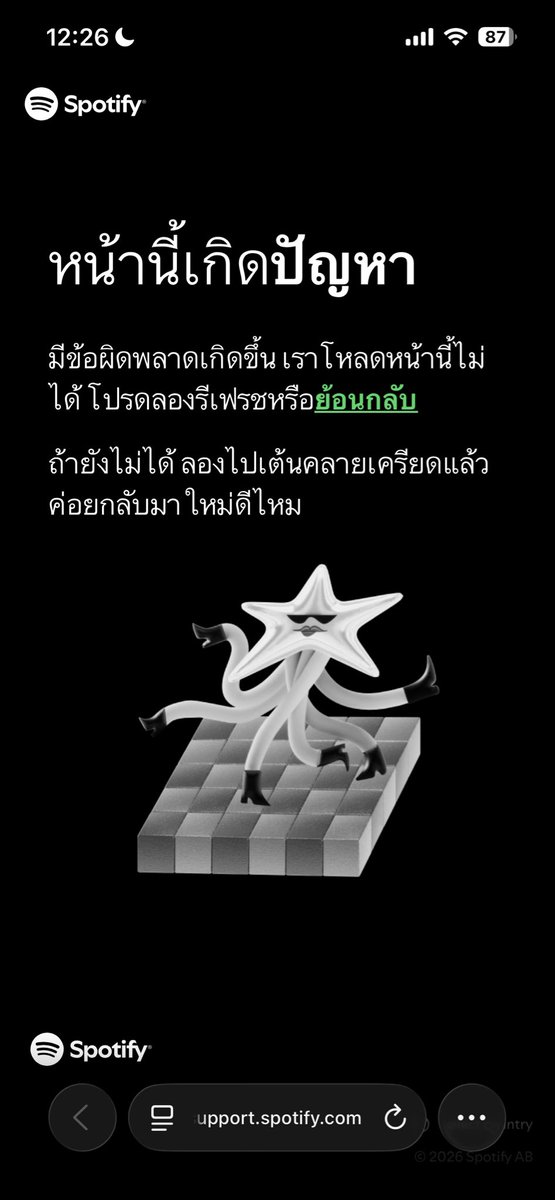 blueray tweet media