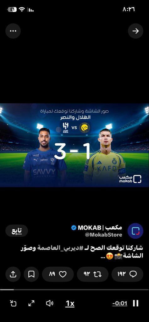 inter4ever198's tweet photo. @MokabStore https://t.co/KGDX50Opgp
