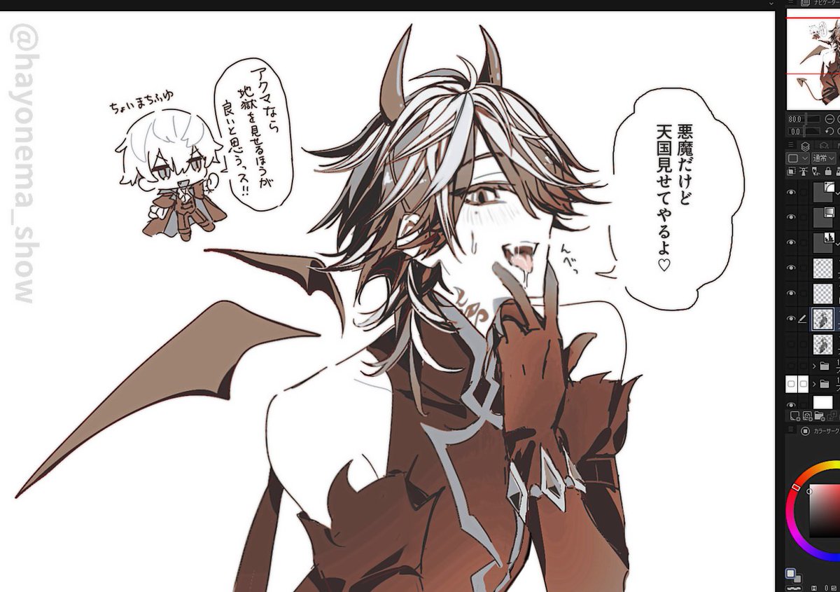 ハヨネマ商店 tweet media