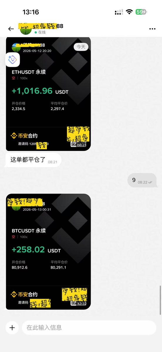 三马哥 tweet media