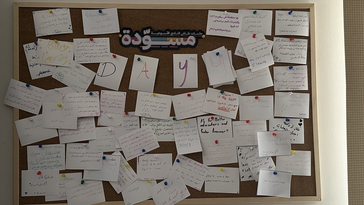 T_oi19's tweet photo. Last “مسودّة" sessions 🌟🥳
See you next semester 💫 https://t.co/MAMwYUiiE6