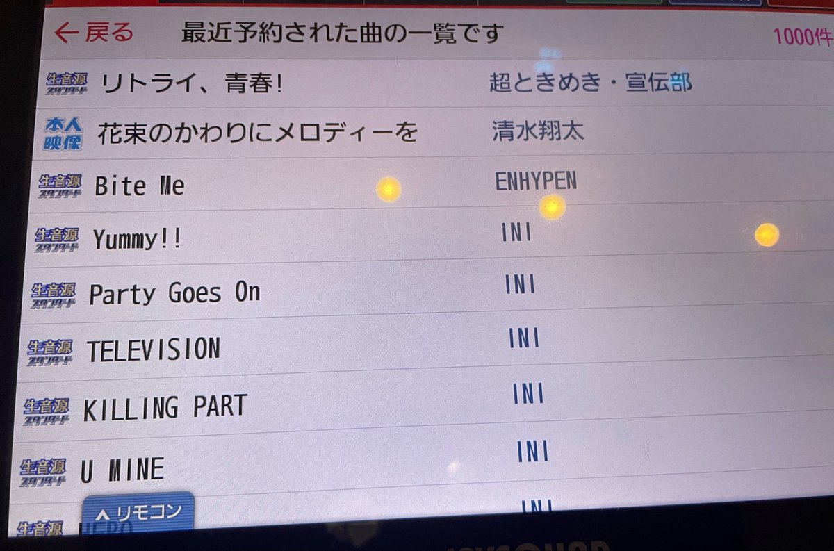 くぼさん tweet media