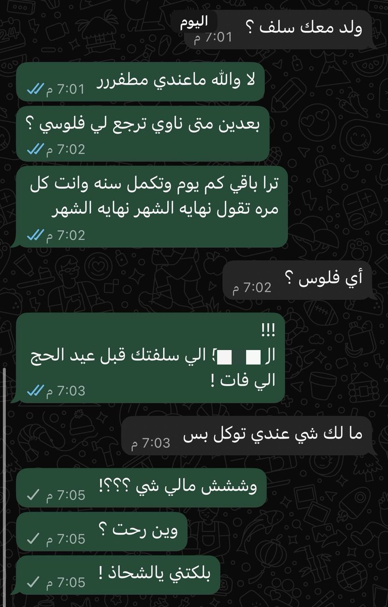 داحم tweet media