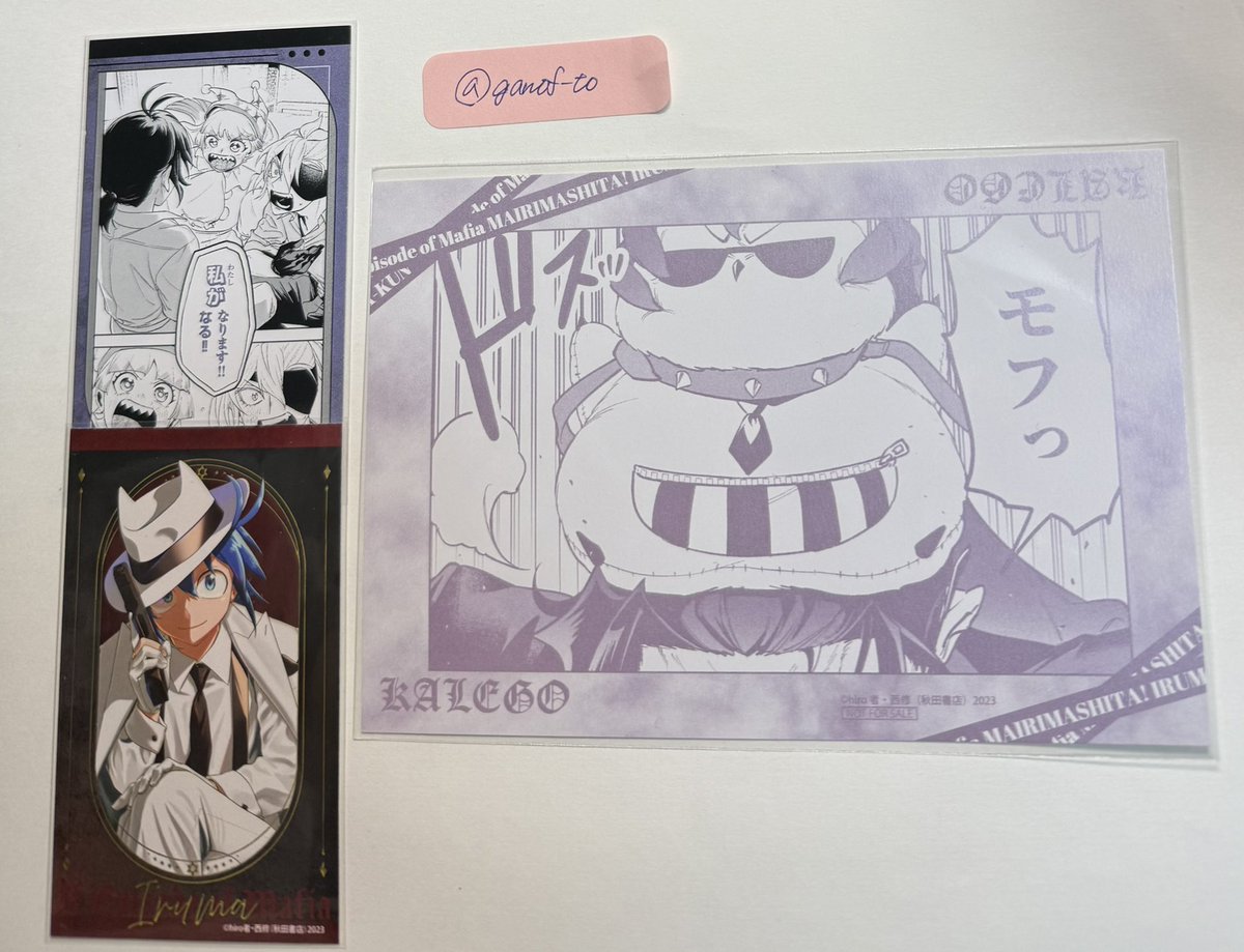 ganof_to's tweet photo. 【交換】魔入りました！入間くん if Episode of 魔フィア ファボテリア
ノベルティ トレーディングカード

譲:1枚目
求:2枚目 

郵送希望です。検索からでもお気軽にお声がけください。
𓐄 𓐄 𓐄 𓐄 𓐄 𓐄 𓐄 𓐄 𓐄 𓐄 𓐄 𓐄 𓐄 𓐄 𓐄 𓐄 𓐄 𓐄
検索用 イルマ モフエゴ カルエゴ クララ アリス https://t.co/xsZdA3BspJ