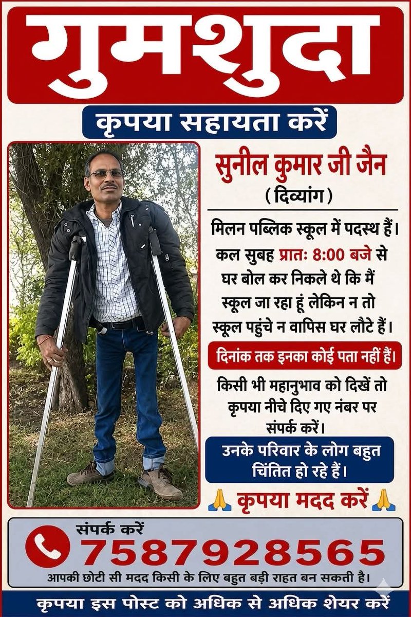 Sachin tweet media