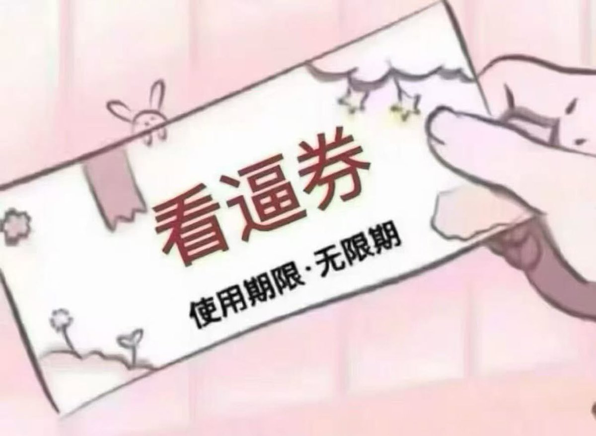 一级美腿丝袜鉴定官 tweet media