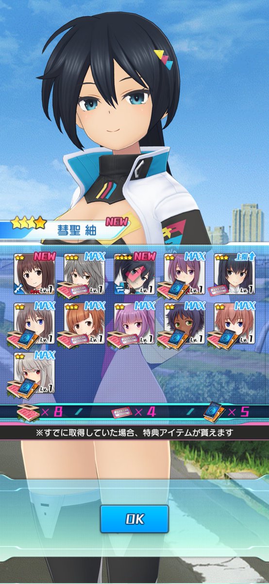 TORIfigma1's tweet photo. なんか、ツキがきてる

#アリスギア https://t.co/csGaN47RLd