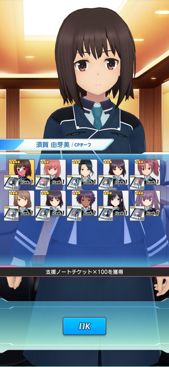TORIfigma1's tweet photo. なんか、ツキがきてる

#アリスギア https://t.co/csGaN47RLd