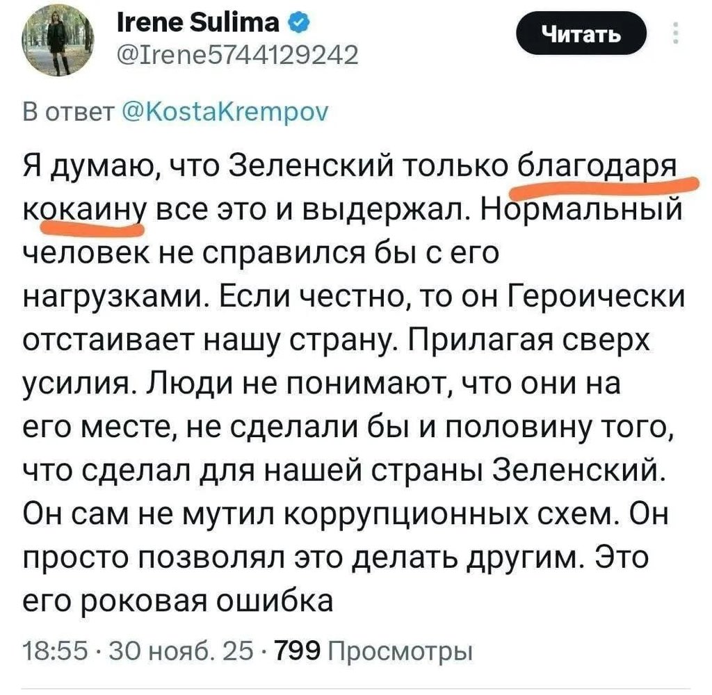 Дегтярёв Леонид tweet media